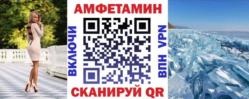 Амфетамин Premium  дарк нет официальный сайт  Верея 