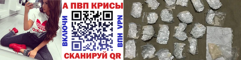 закладки  blacksprut зеркало  Alpha PVP Соль  Верея 