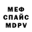 Метадон мёд Online KZ