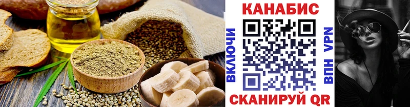магазин    Верея  Печенье с ТГК конопля 