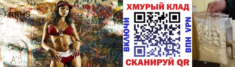 ГЕРОИН гречка наркотики Верея