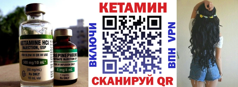 дарнет шоп  гидра tor  КЕТАМИН ketamine  Верея 