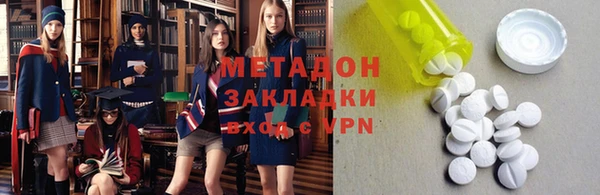 скорость mdpv Балахна