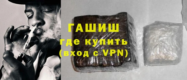 гидра Балабаново