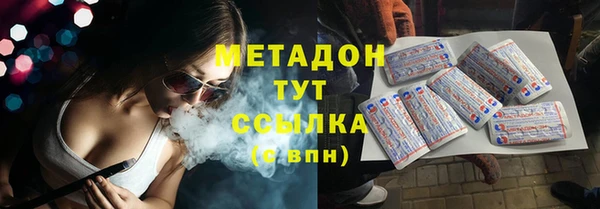 гидра Балабаново