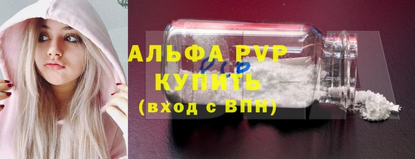 скорость mdpv Балахна