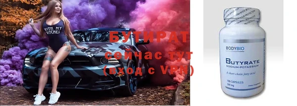 скорость mdpv Балахна