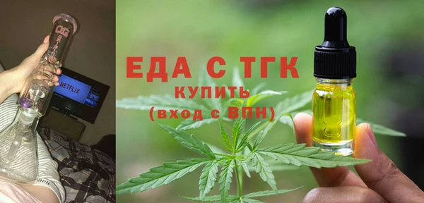 скорость mdpv Балахна