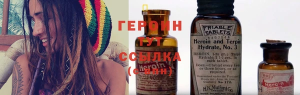 гидра Балабаново