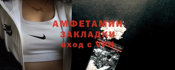 герыч Белоозёрский