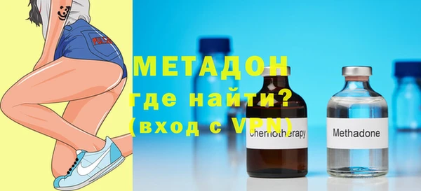гидра Балабаново