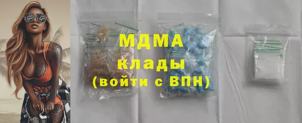 гидра Балабаново