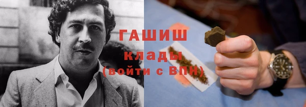 гидра Балабаново