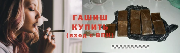 гидра Балабаново