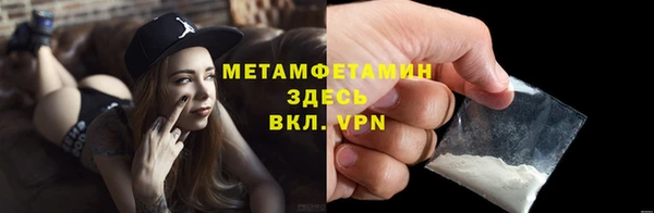 гидра Балабаново