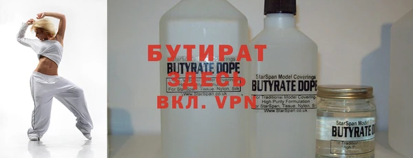 гидра Балабаново