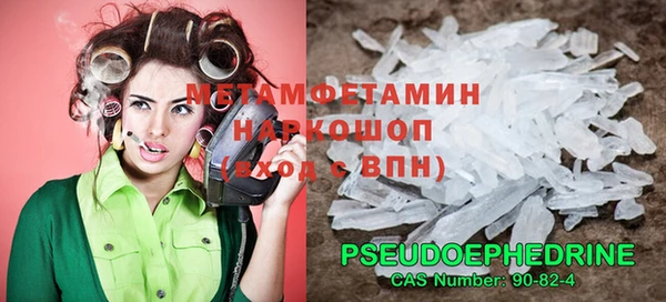 скорость mdpv Балахна