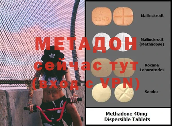 гидра Балабаново
