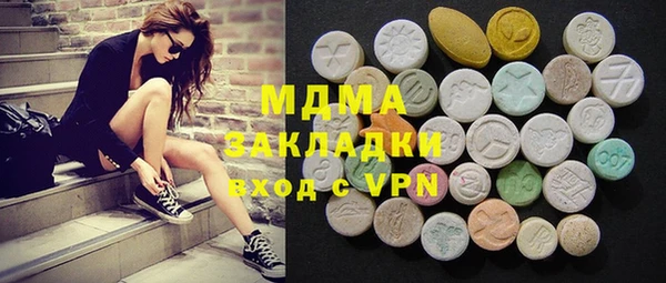 скорость mdpv Балахна