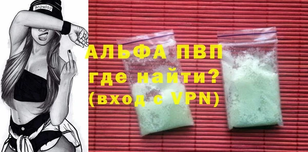 скорость mdpv Балахна