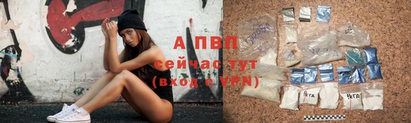 гидра Балабаново
