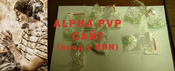 скорость mdpv Балахна