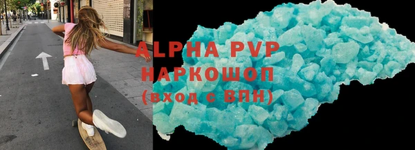 скорость mdpv Балахна