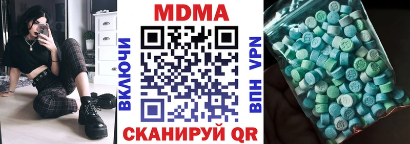 MDMA VHQ  кракен сайт  Верея 