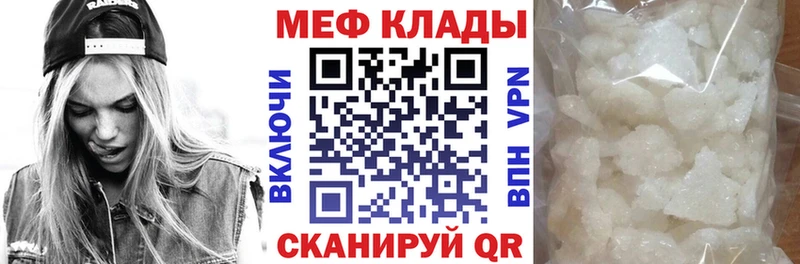 Меф VHQ  где купить наркоту  Верея 