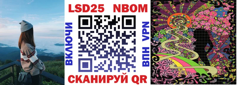 Наркотические марки 1,8мг  Верея 