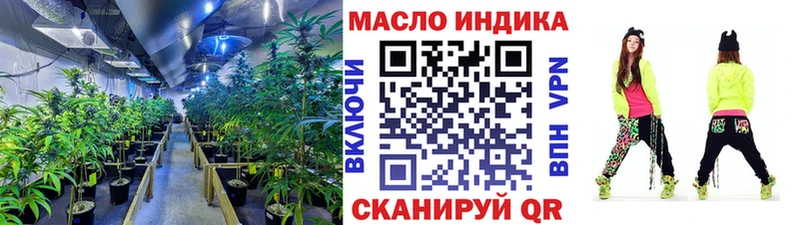 ТГК концентрат blacksprut Верея